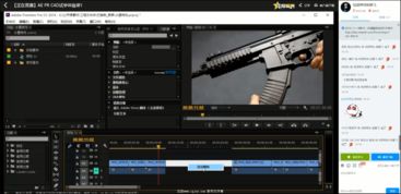 pr剪辑超酷枪战动作片制作 影视特效论坛 powered discuz